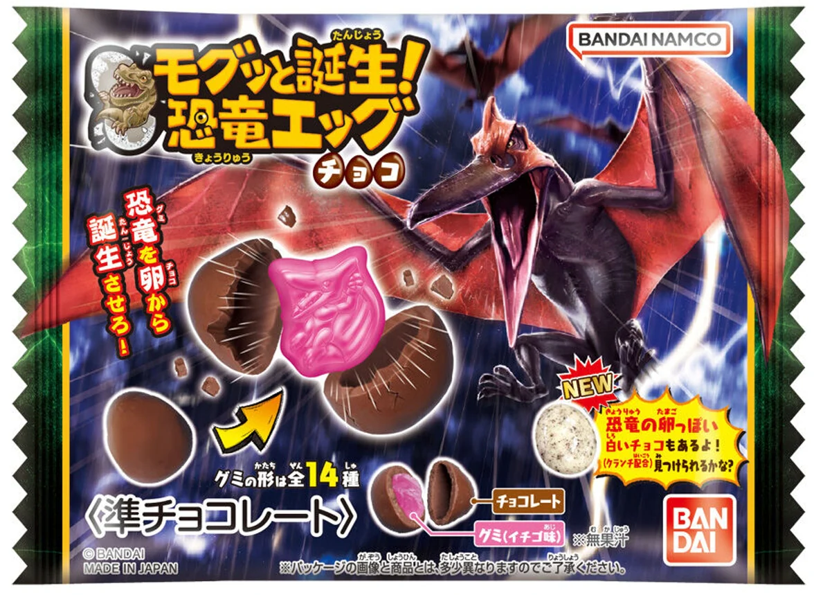 BANDAI Mogutto Tanjo Dinosaur Egg Chocolate 10 x (24 x 23g)