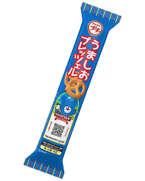 BOURBON Petit Salt flavored Pretzel 8 x (10 x 40g)