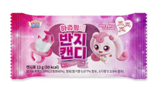 Catch Tiniping Hachuping Ring Candy (72 x 13g)