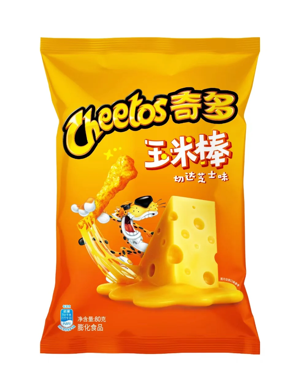 Cheestos - Cheddar Cheese (22 x 80g)