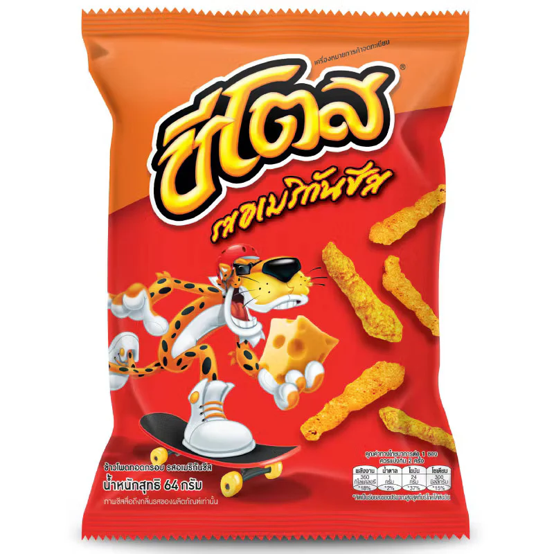 CHEETOS - American Cheese (24 x 64g)