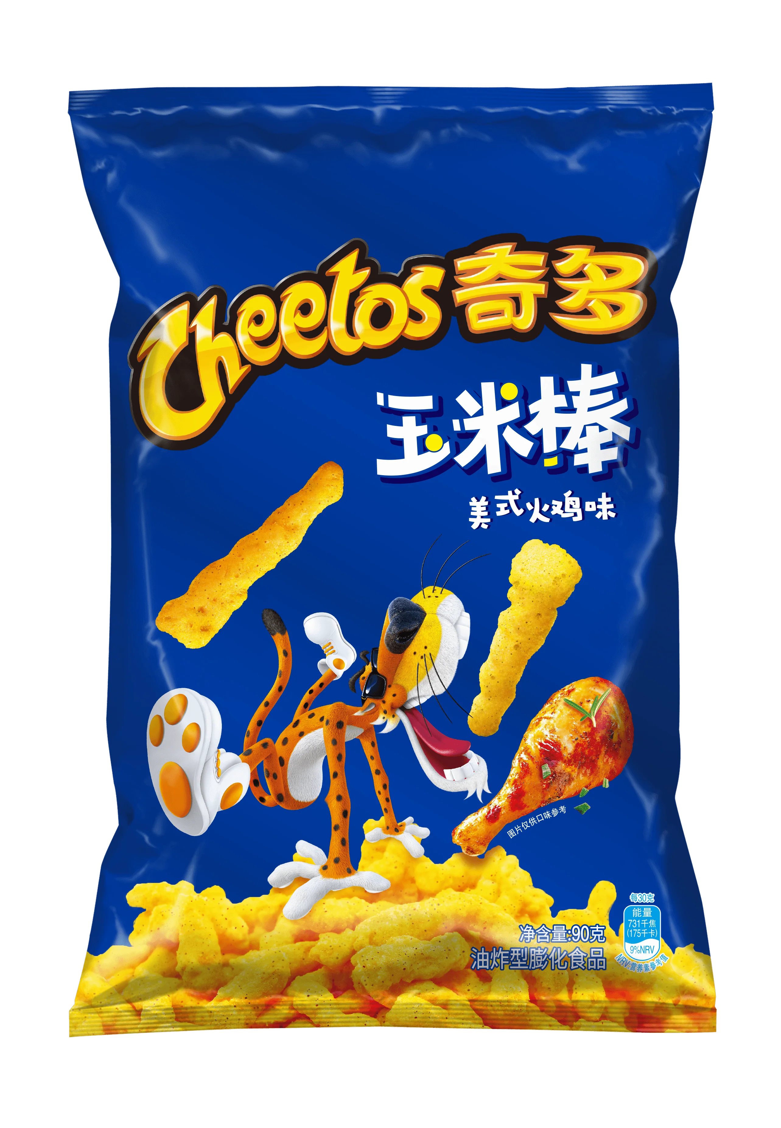 Cheetos- American Turkey (22 x 90g)