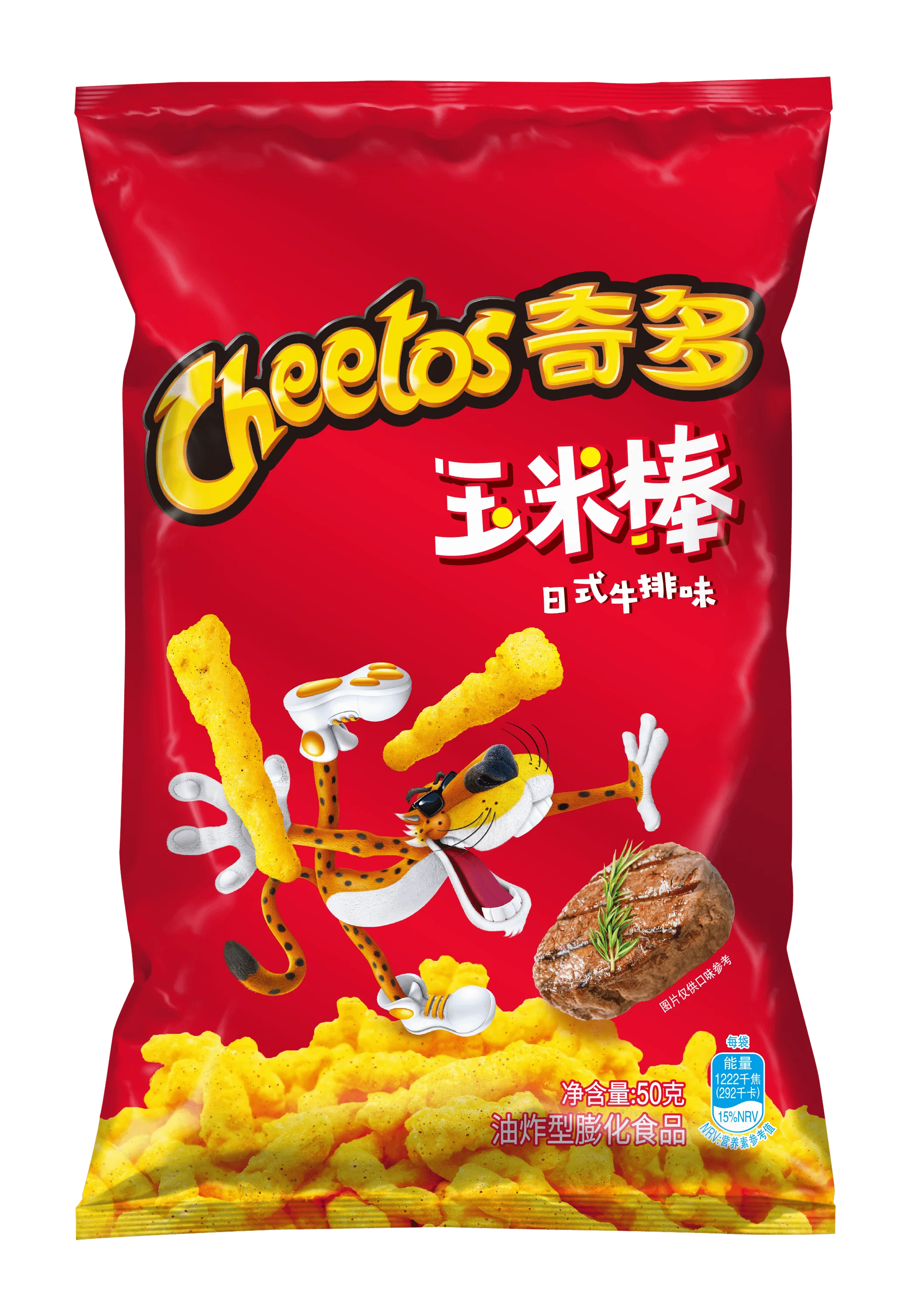 Cheetos- Japanese Steak (50 x 50g)