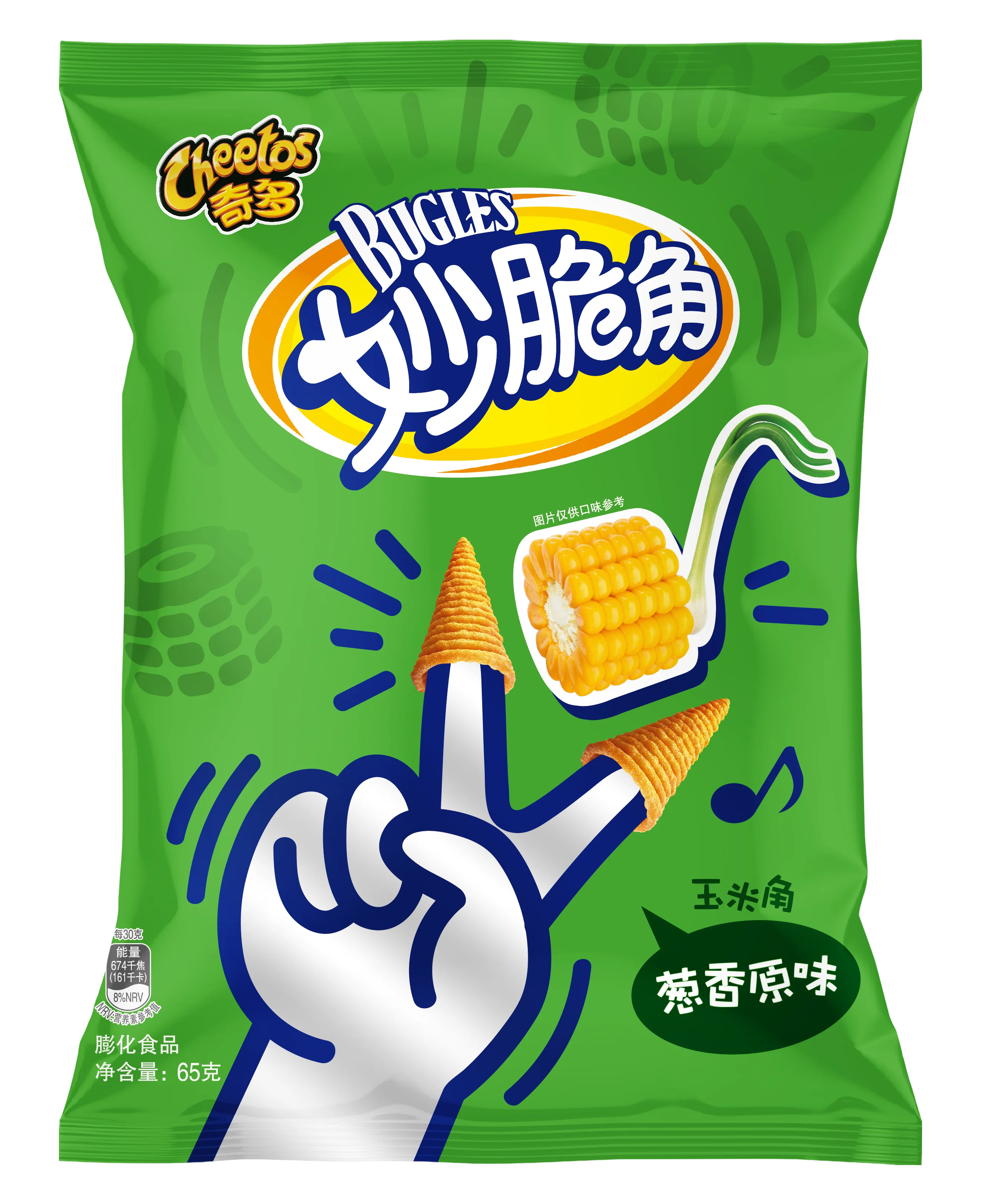 Cheetos Bugles - Onion (30 x 65g)