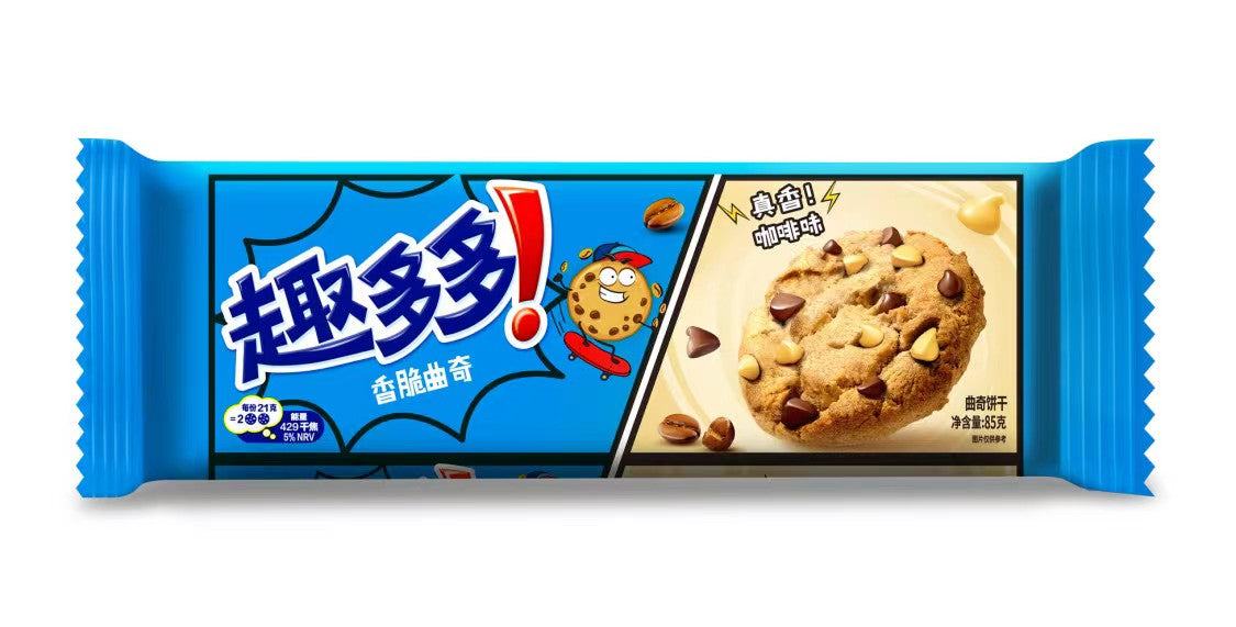 Chips Ahoy! - Crispy Cookies Coffee (24 x 85g)