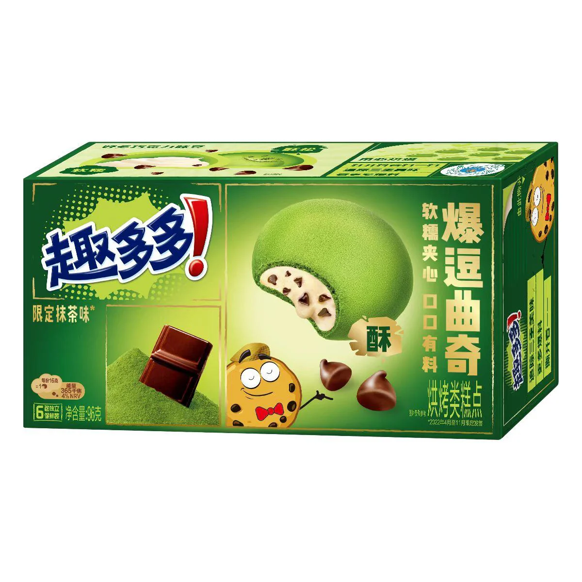 Chips Ahoy! Popped Bean Cookie Matcha (18 x 96g)