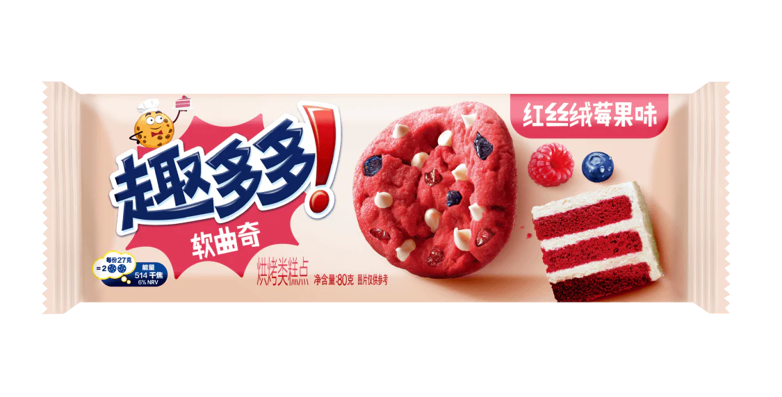 Chips Ahoy! - Soft Dots Red Velvet Berry (24 x 80g)