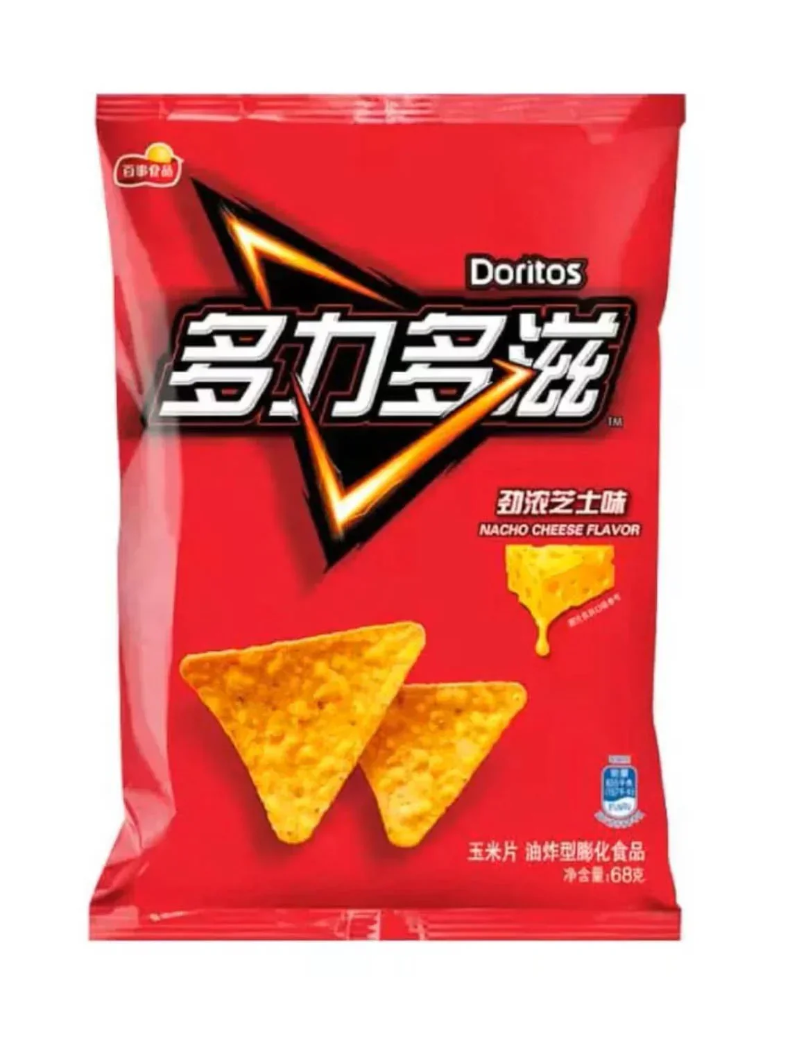 Doritos Corn Chips - Double Cheese Flavor (12 x 40g)