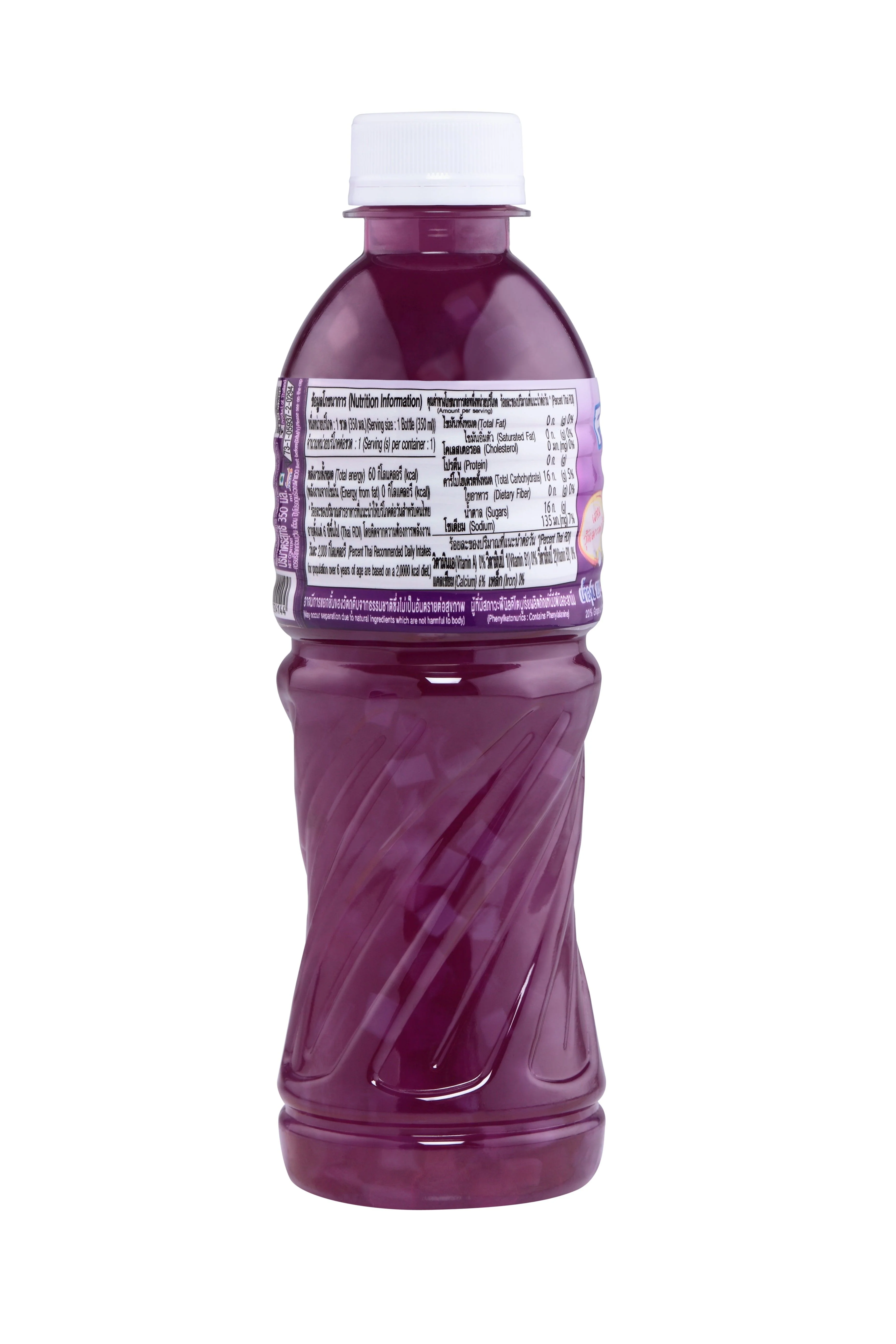 Fruitku - Grape (24 x 350ml) - Image 2