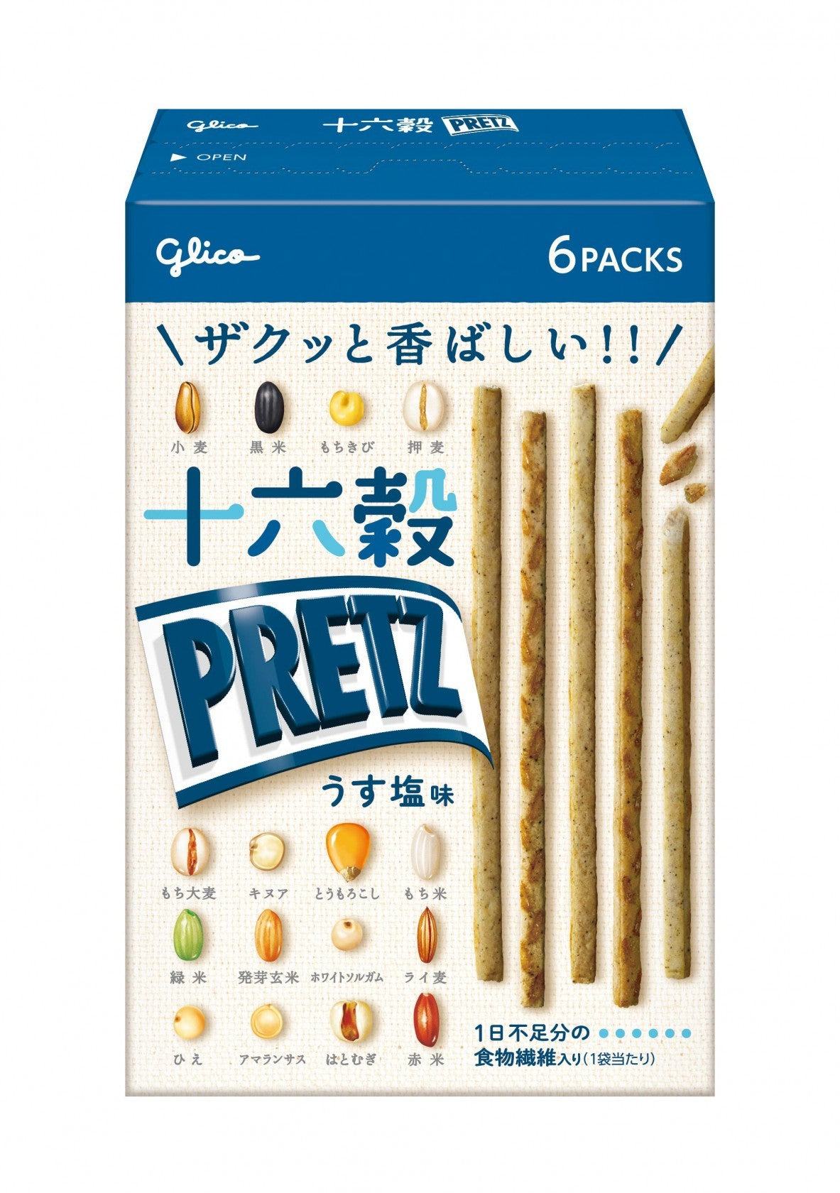 GLICO 16 Grains PRETZ Snack Lightly Salted 5 x (10 x 60g)