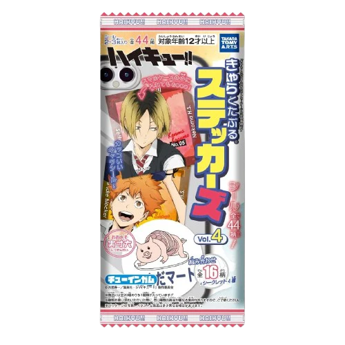 Haikyu Stickers 4 - Chewing Gum (20 x 6 x 1pcs)