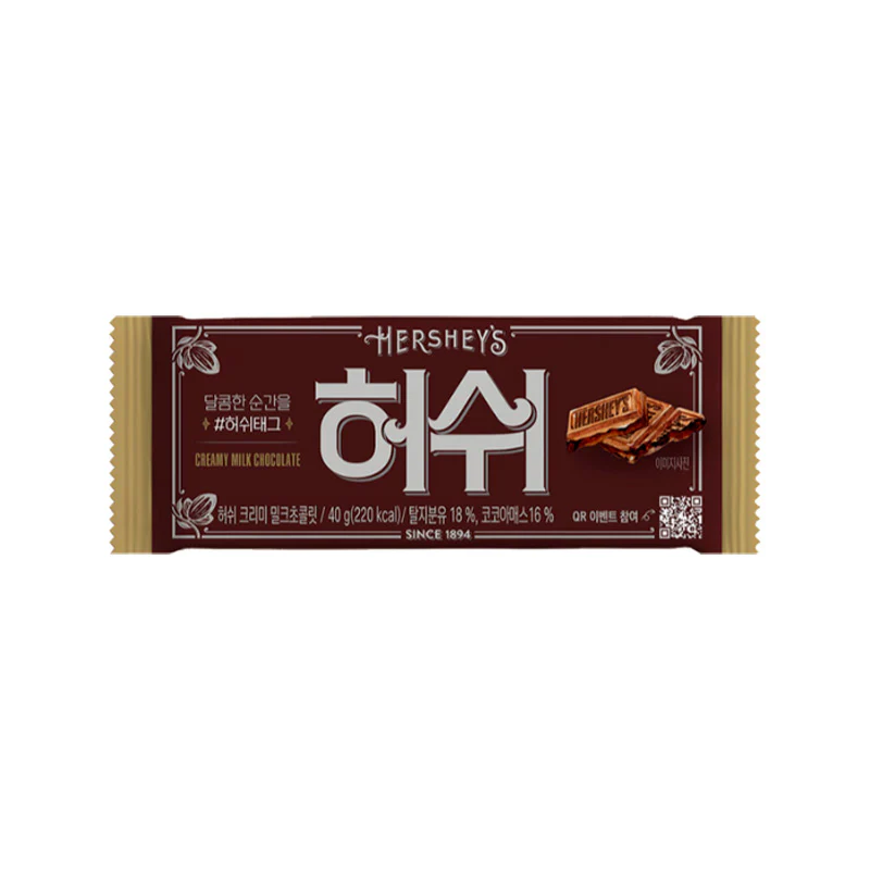 HERSHEY'S Regular Bar Milk (96 x 40g)