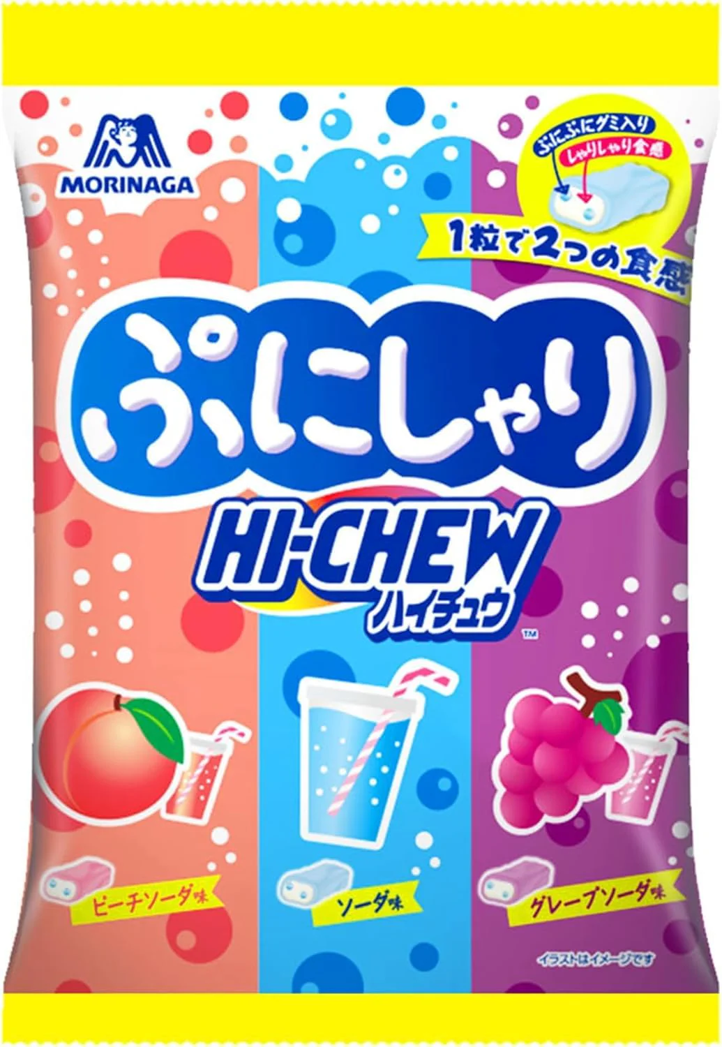 Hi Chew Assort Soft Candy Punishari (8 x 8 x 68g)