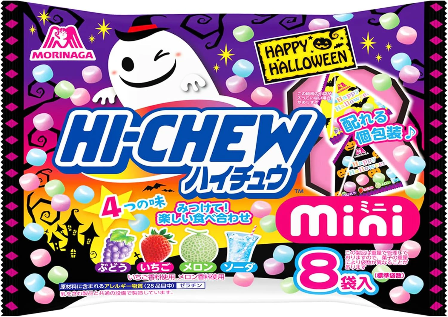 Hi-Chew Mini Soft Candy Petit Pack Halloween (16 x 2 x 80g)