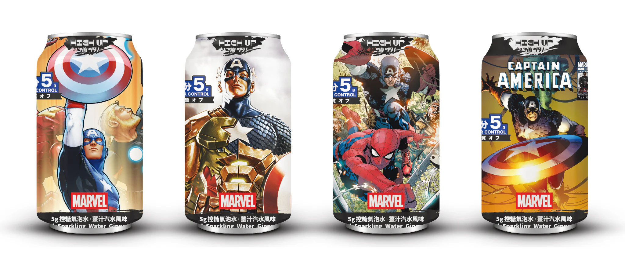 High Up Licensed Soda - Captain America - Ginger Ale Flavor 5g Sugar (24 x 330ml)