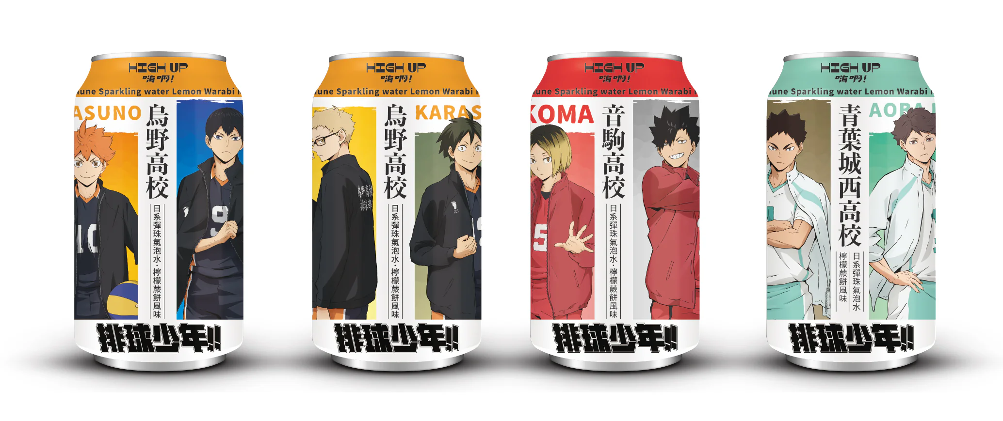 High Up Licensed Soda - Haikyu!! - Lemon Warabi Flavor (24 x 330ml)