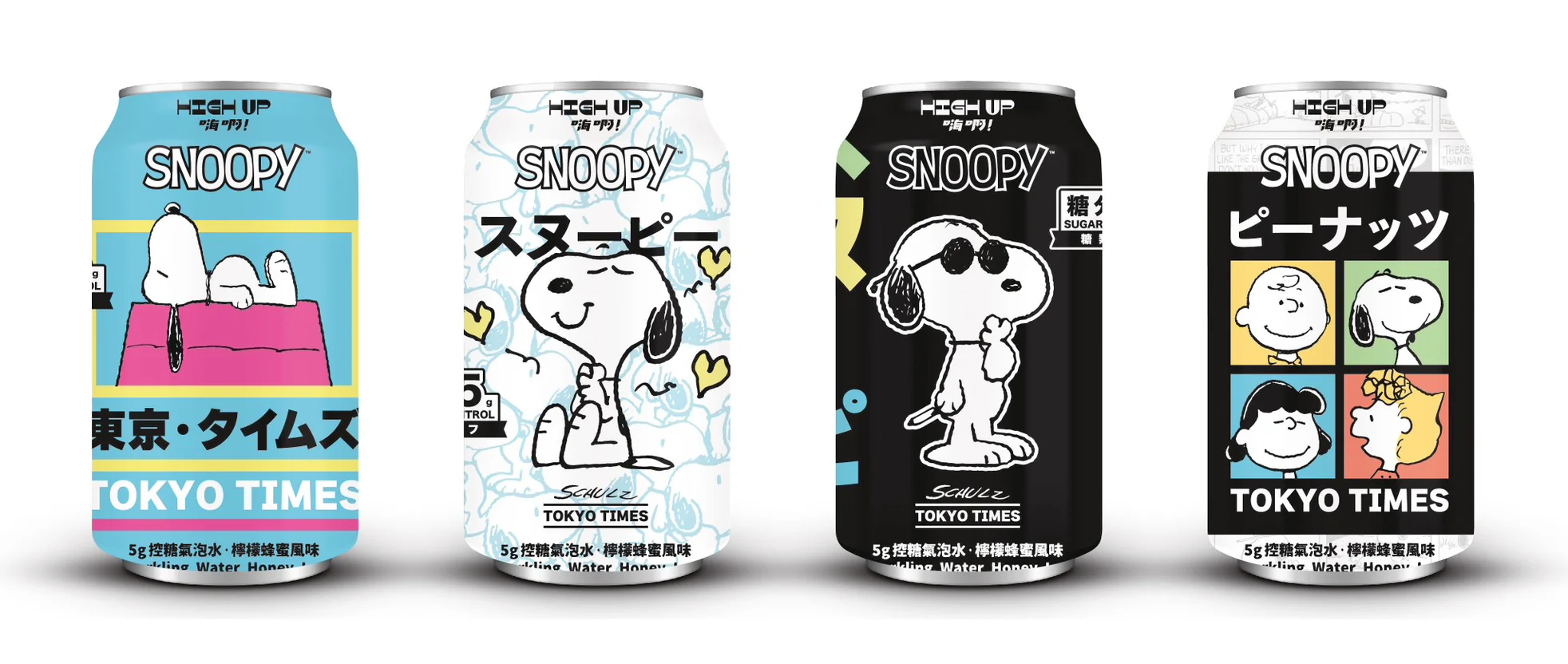High Up Licensed Soda - Snoopy - Lemon Honey Flavor 5g Sugar (24 x 330ml)