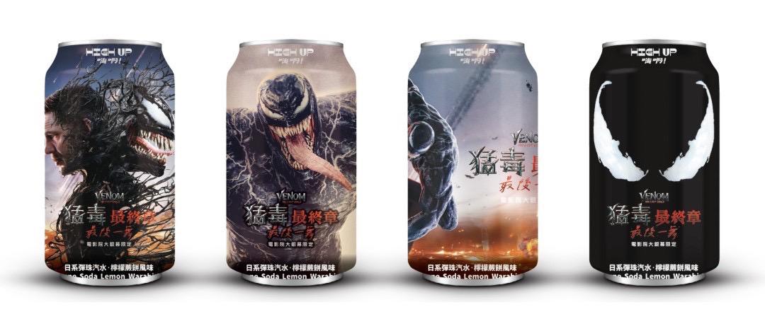 High Up Licensed Soda - Venom - Lemon Warabi Flavor (24 x 330ml)