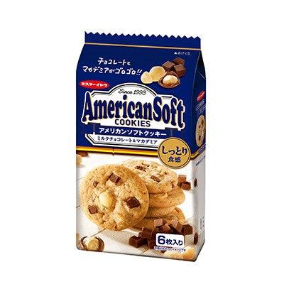 ITO SEIKA American Soft Cookies Macadamia 6 x (1 x 138g)