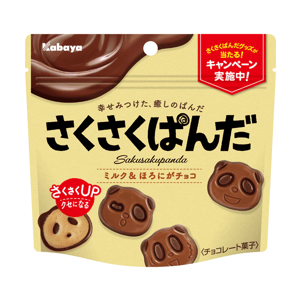 KABAYA Sakusaku Panda Chocolate Biscuit 8 x (9 x 47g)