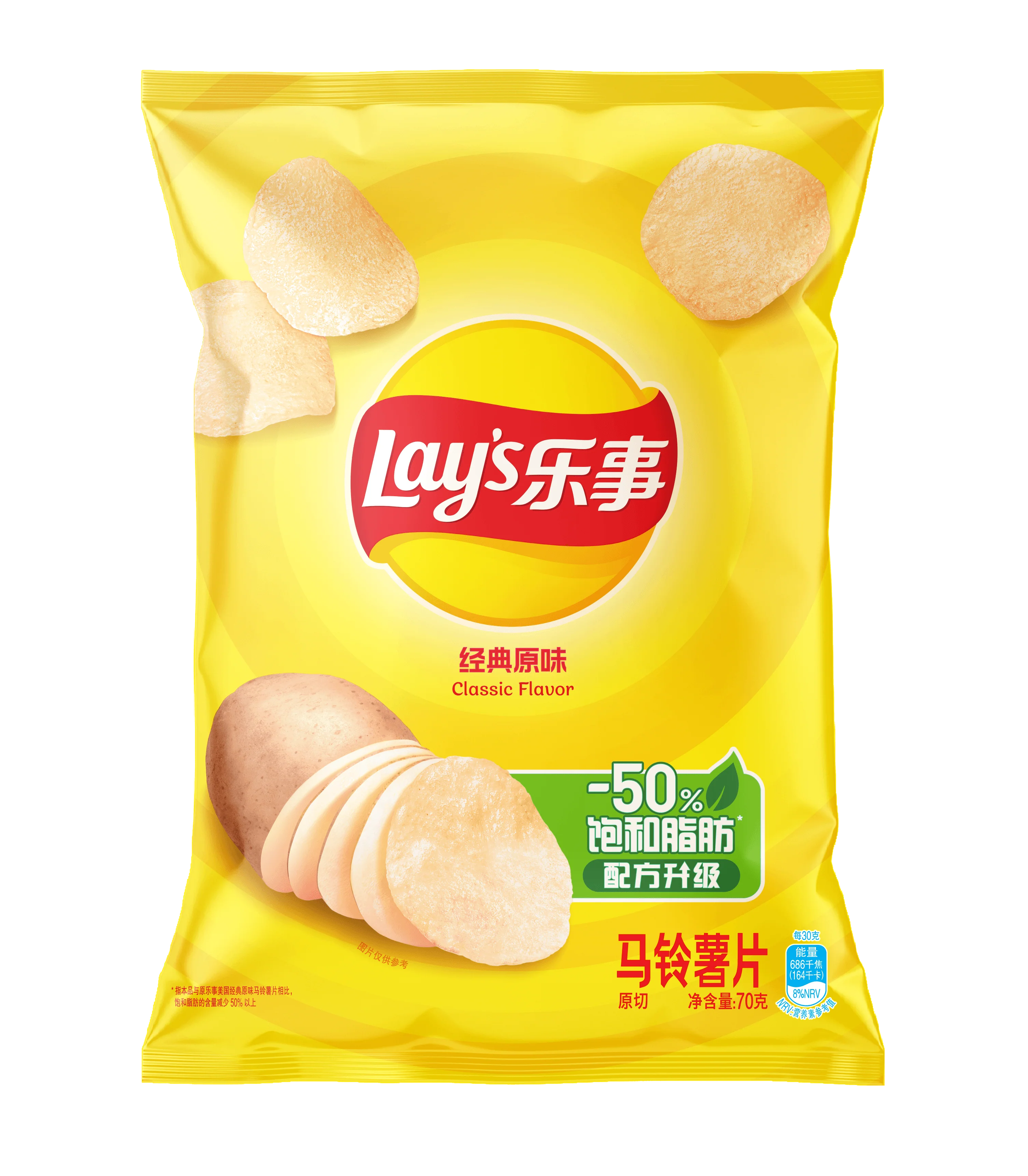 Lays - American Classic (22 x 70g)