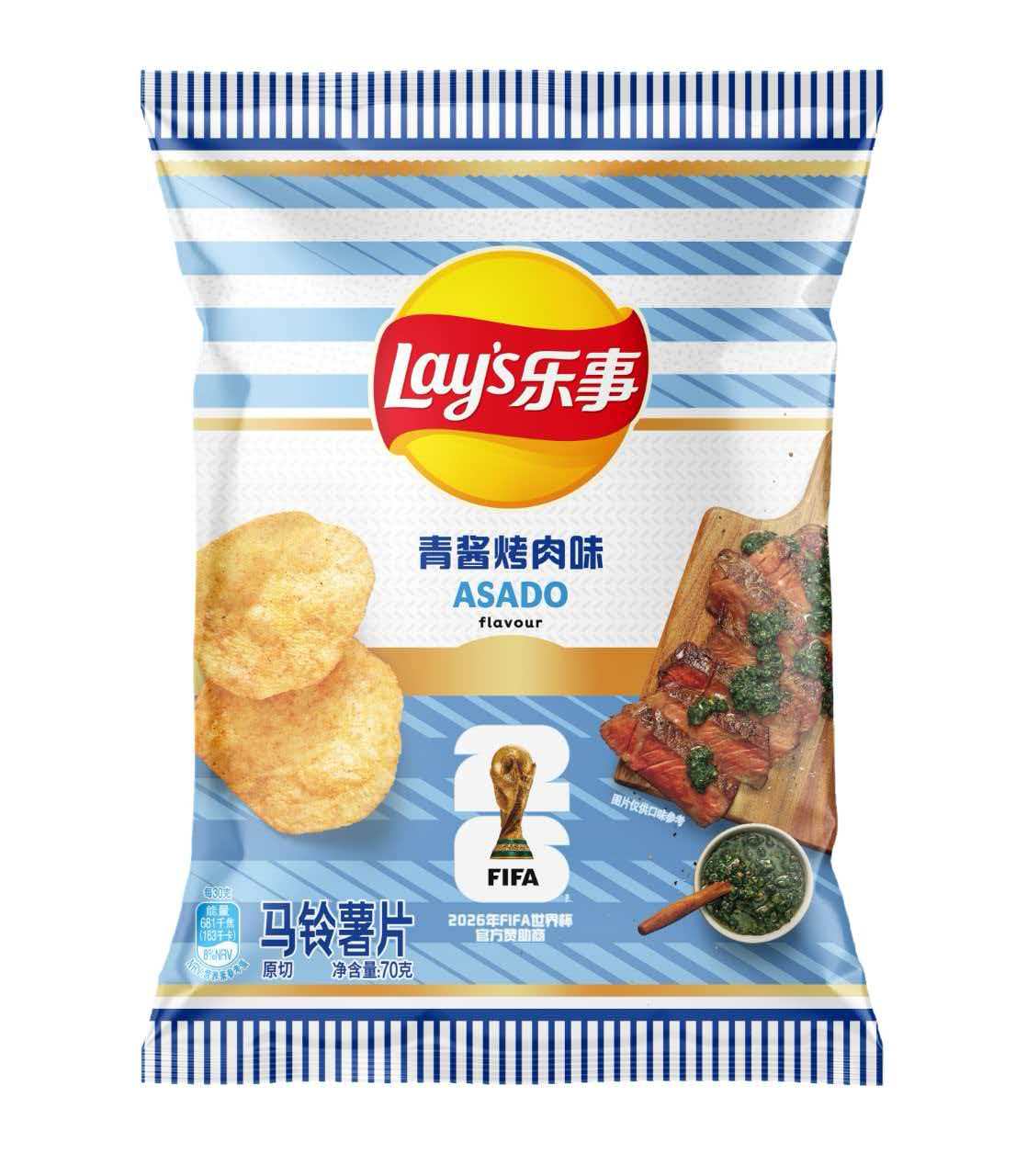 Lays - FIFA Asado (22 x 70g)