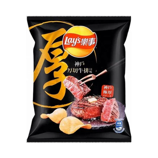 Lay's Potato Chips - Japanese Beef Flavor (12 x 34g)