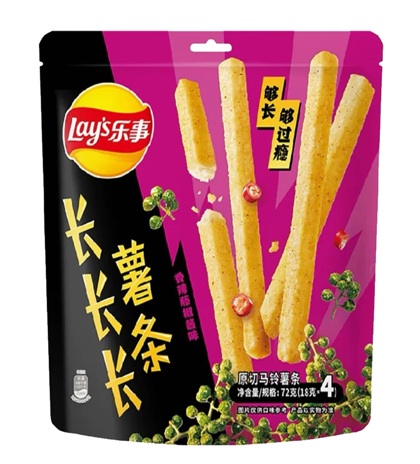 Lay's Potato Chips - Vine Pepper Sauce 4 Packs (24 x 18g)