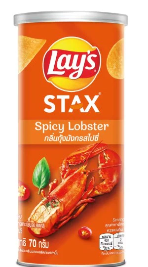 Lay's Stax - Spicy Lobster Potato Chips ( 24 x 65g)