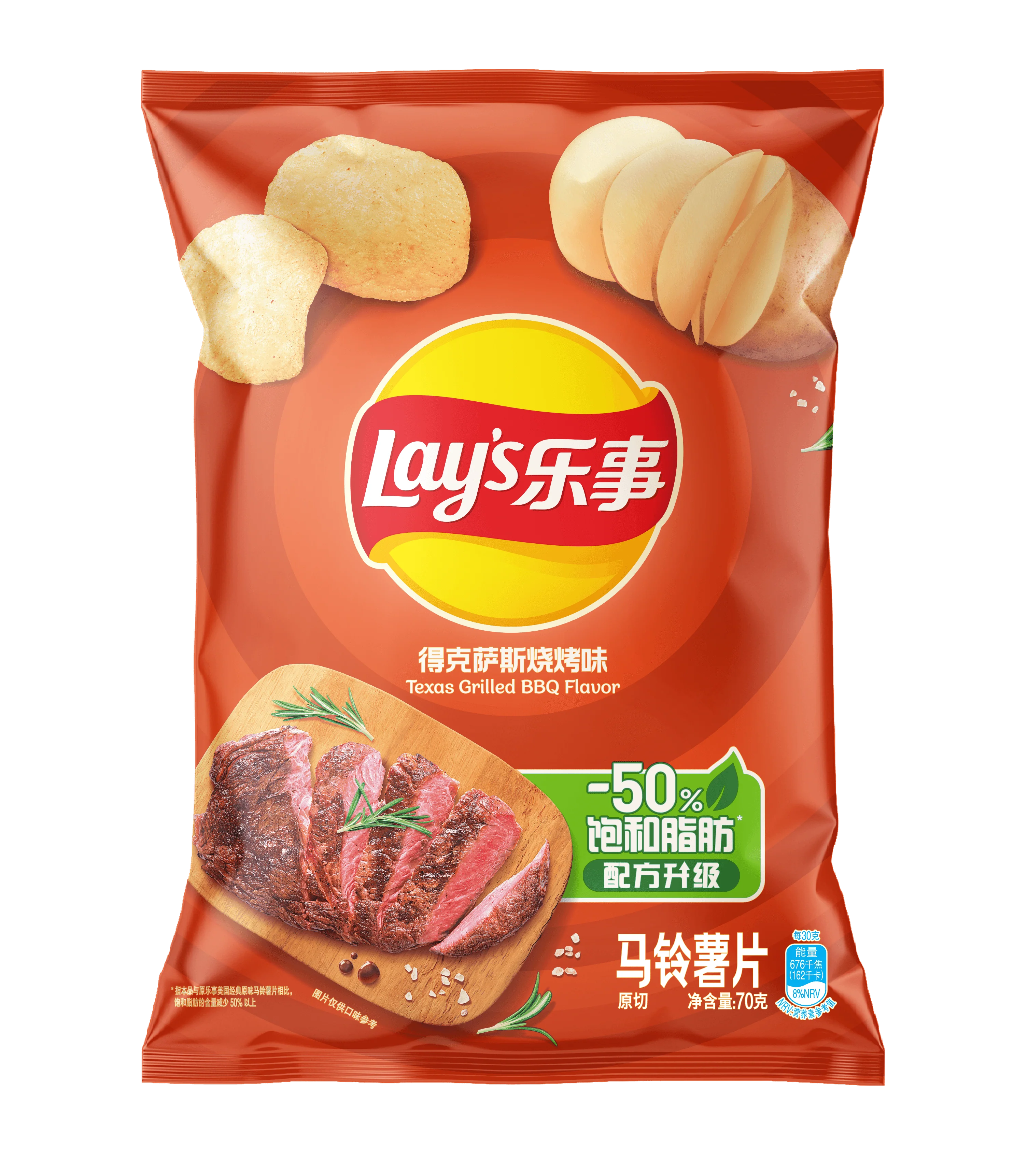 Lays -Texas Grilled BBQ (22 x 70g)