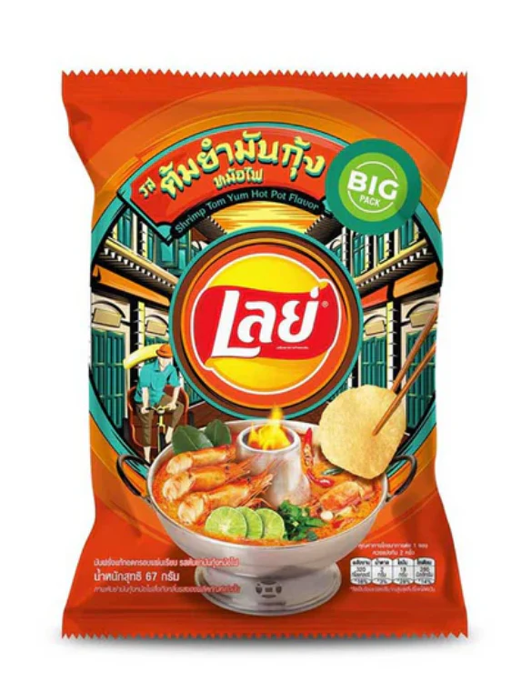 Lay's - Tom Yum Hot Pot Flavor (160 x 28g)