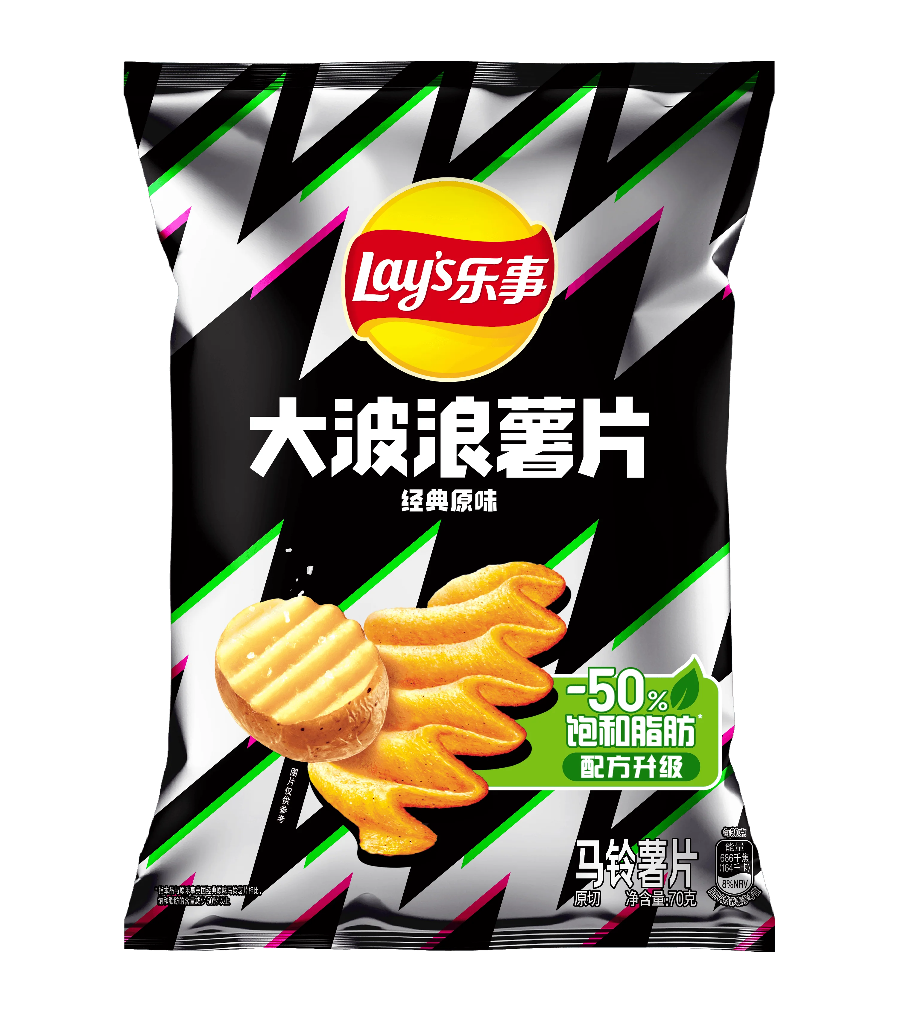 Lays Wavy - American Classic Original (22 x 70g)