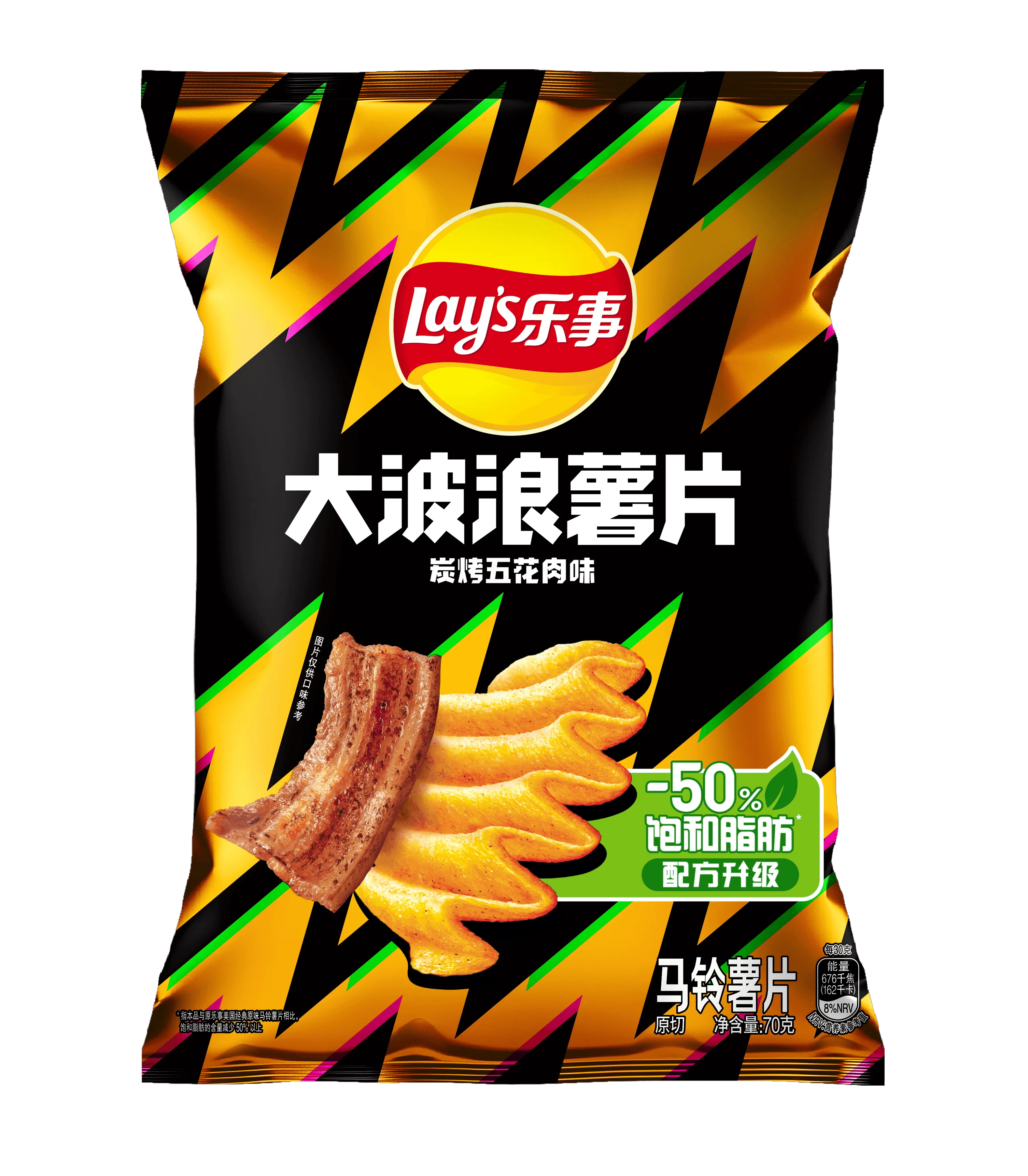 Lays Wavy - Charcoal Grilled Pork Belly (22 x 70g)