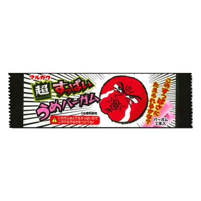 MARUKAWA Sour Plum Burger 20 x (12 x 13g)