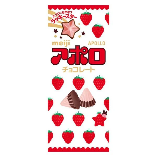 MEIJI Apollo Chocolate 12 x (10 x 46g)