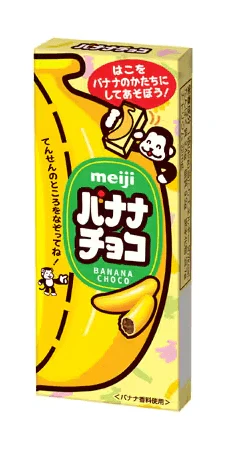 MEIJI Banana Chocolate 10 x (12 x 37g)