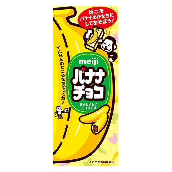MEIJI Banana Chocolate 12 x (10 x 37g)