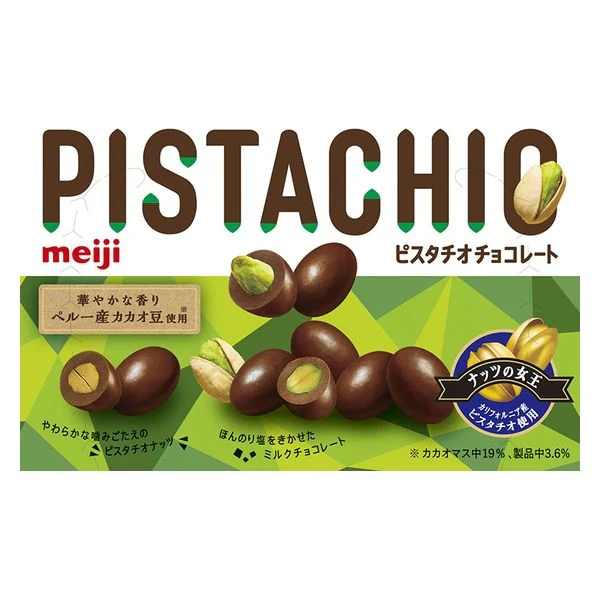 MEIJI Pistachio Chocolate 18 x (10 x 35g)