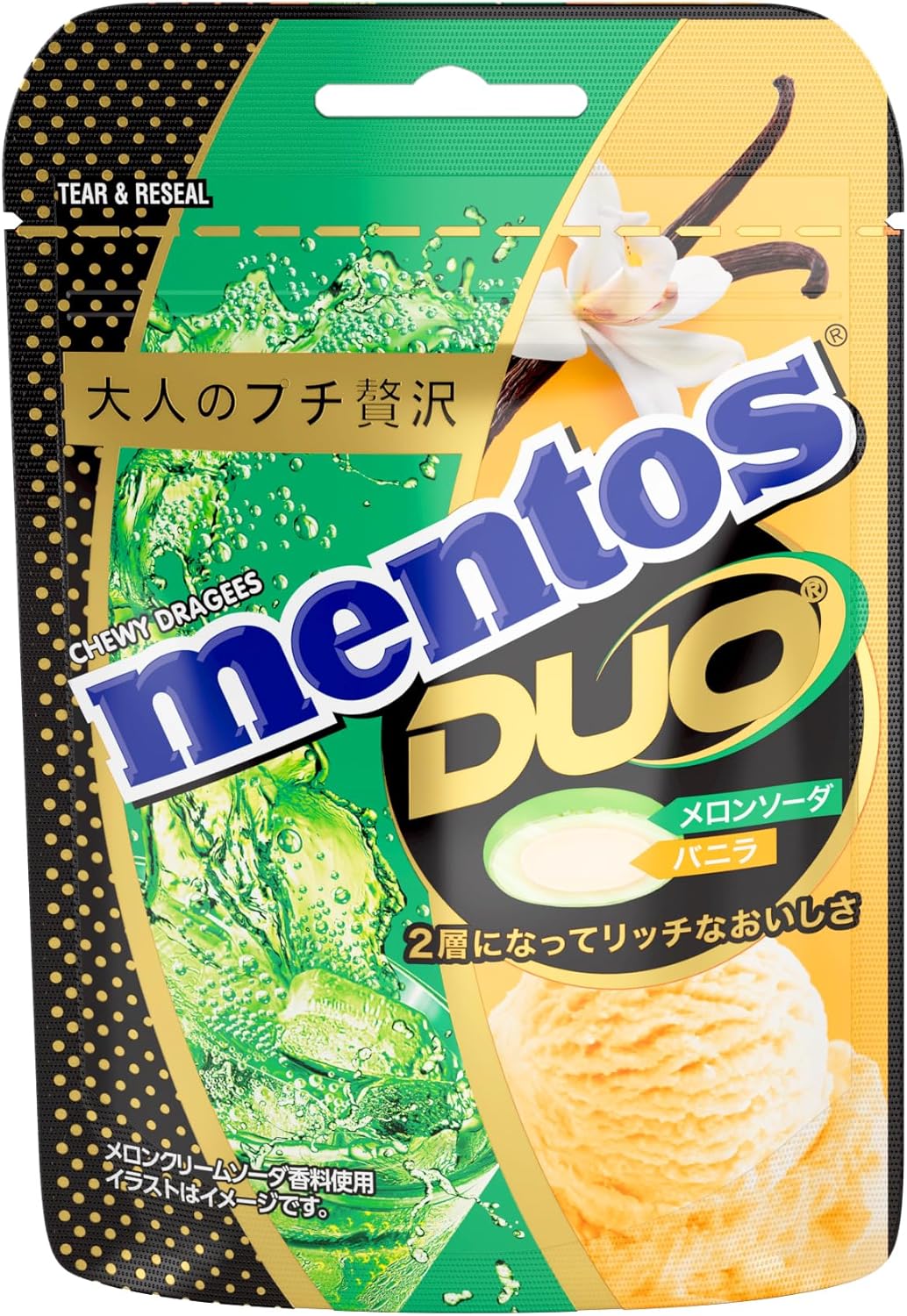 Mentos Soft Candy - Melon Soda & Vanilla (10 x 16 x 45g)