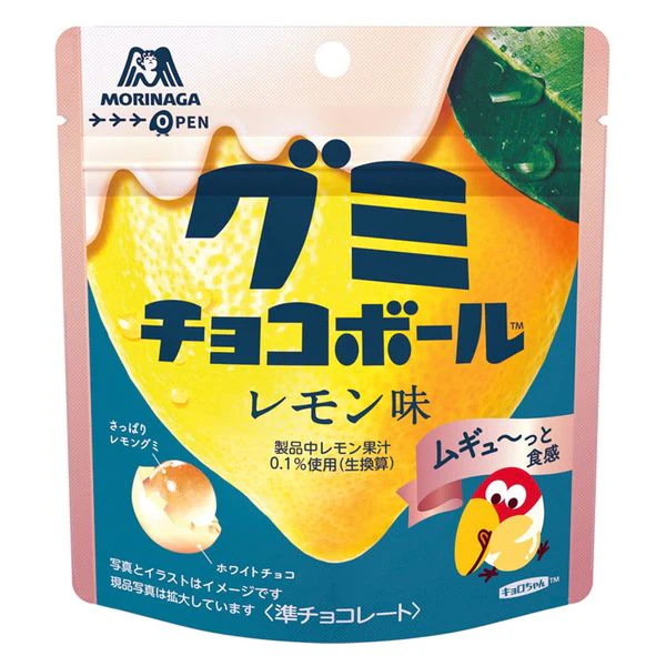Morinaga - Gummy Chocolate Ball Lemon (10 x 12 x 47g)