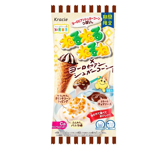 Nerune Soft Sweets - European Sugar Cone Flavor (10 x 12 x 16g)