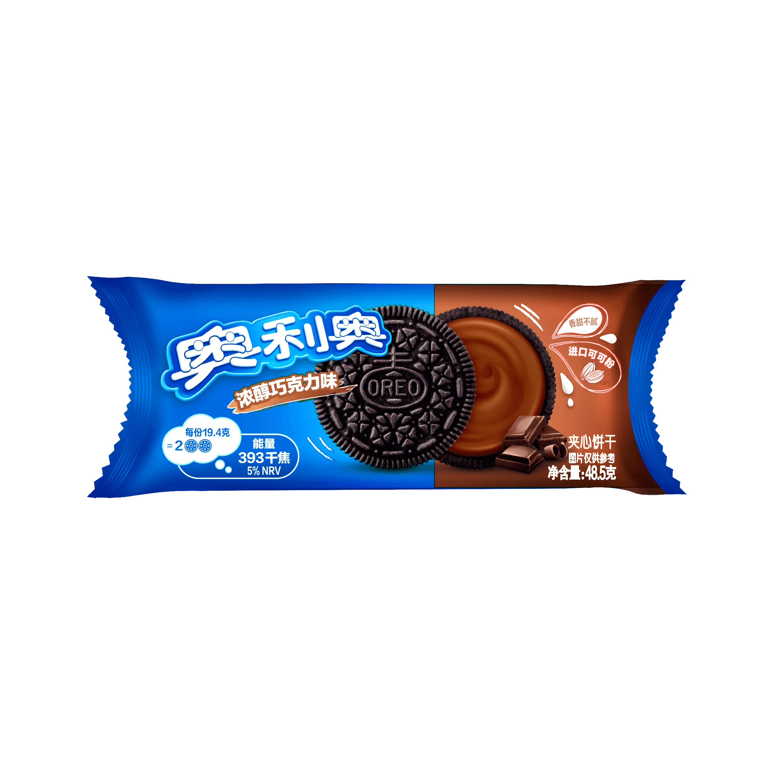 OREO- Chocolate - (48 x 48.5g)