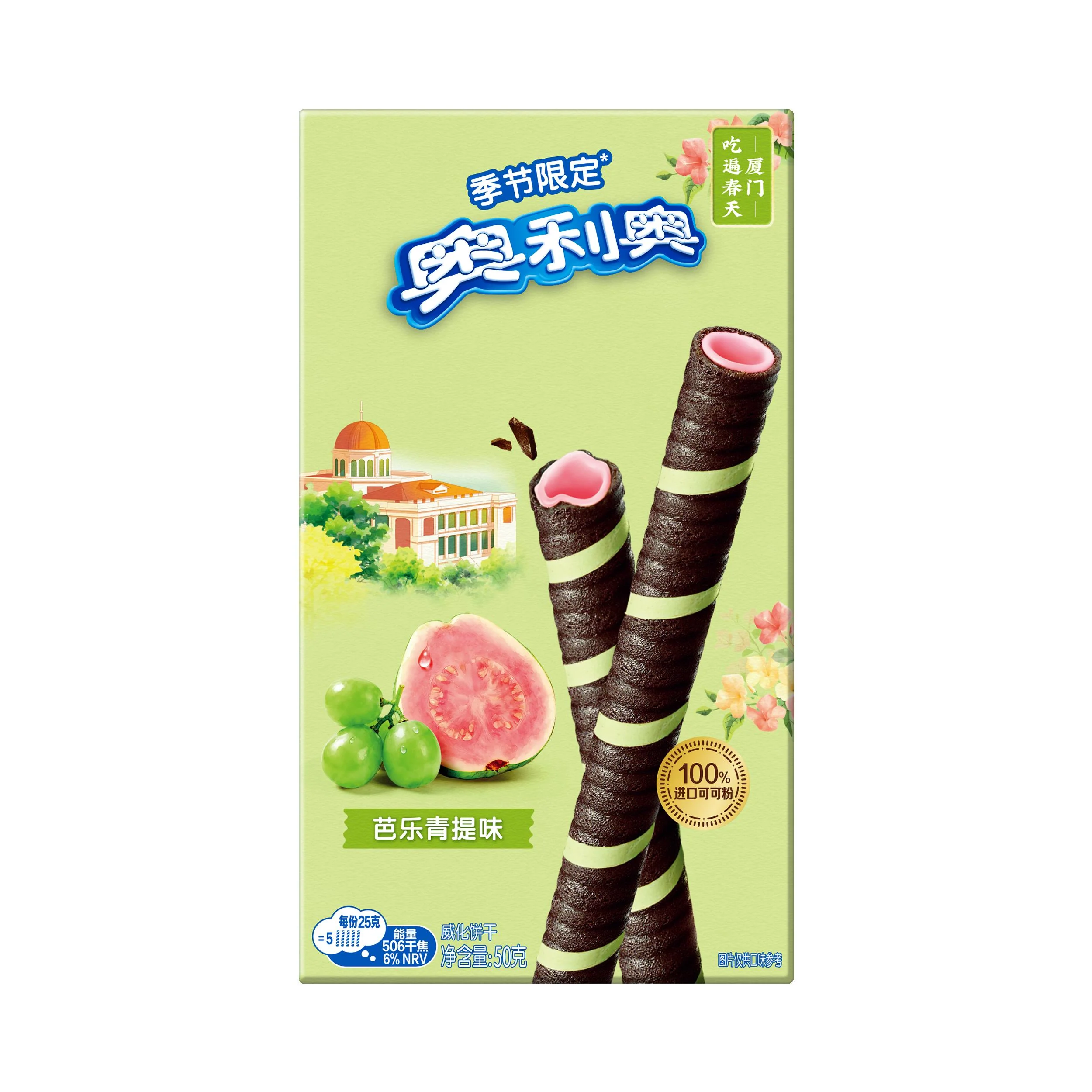 OREO Crispy Roll- Guava Green Grape (24 x 50g)