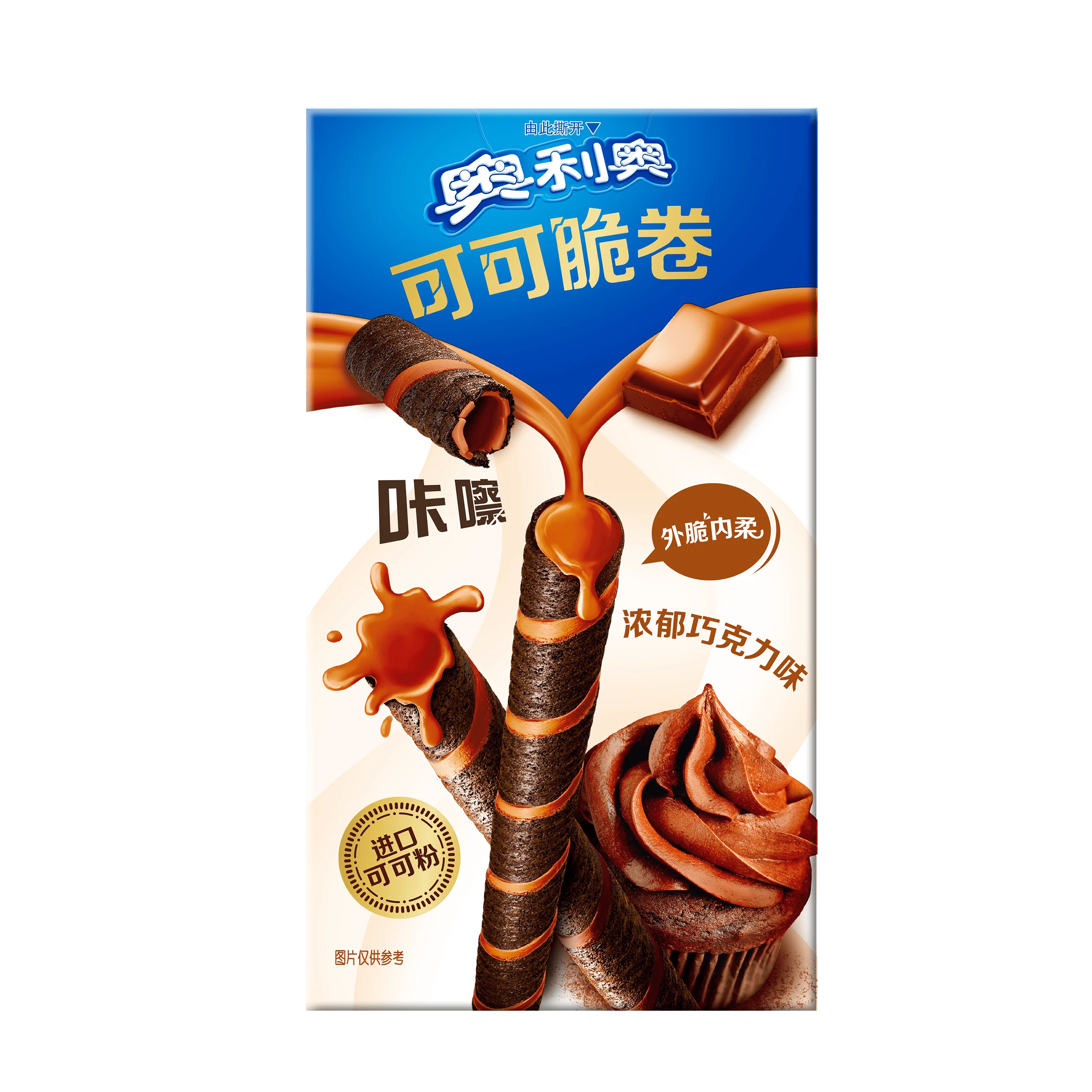 OREO Crispy Roll- Rich Chocolate - (24 x 50g)