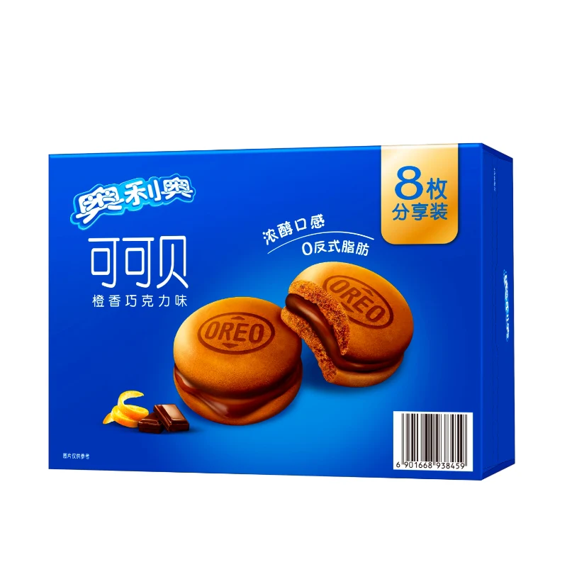 OREO Filled Cake - Orange Chocolate 8pcs - (12 x 176g)