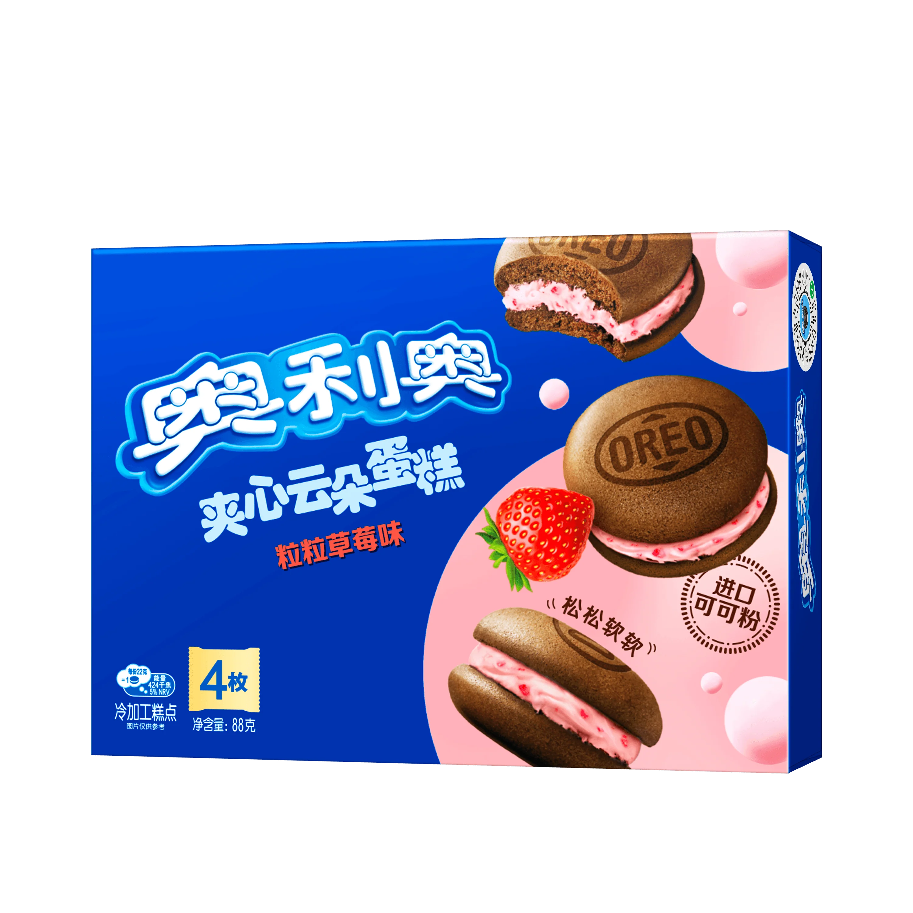 OREO Filled Cake- Strawberry 4pcs - (16 x 88g)