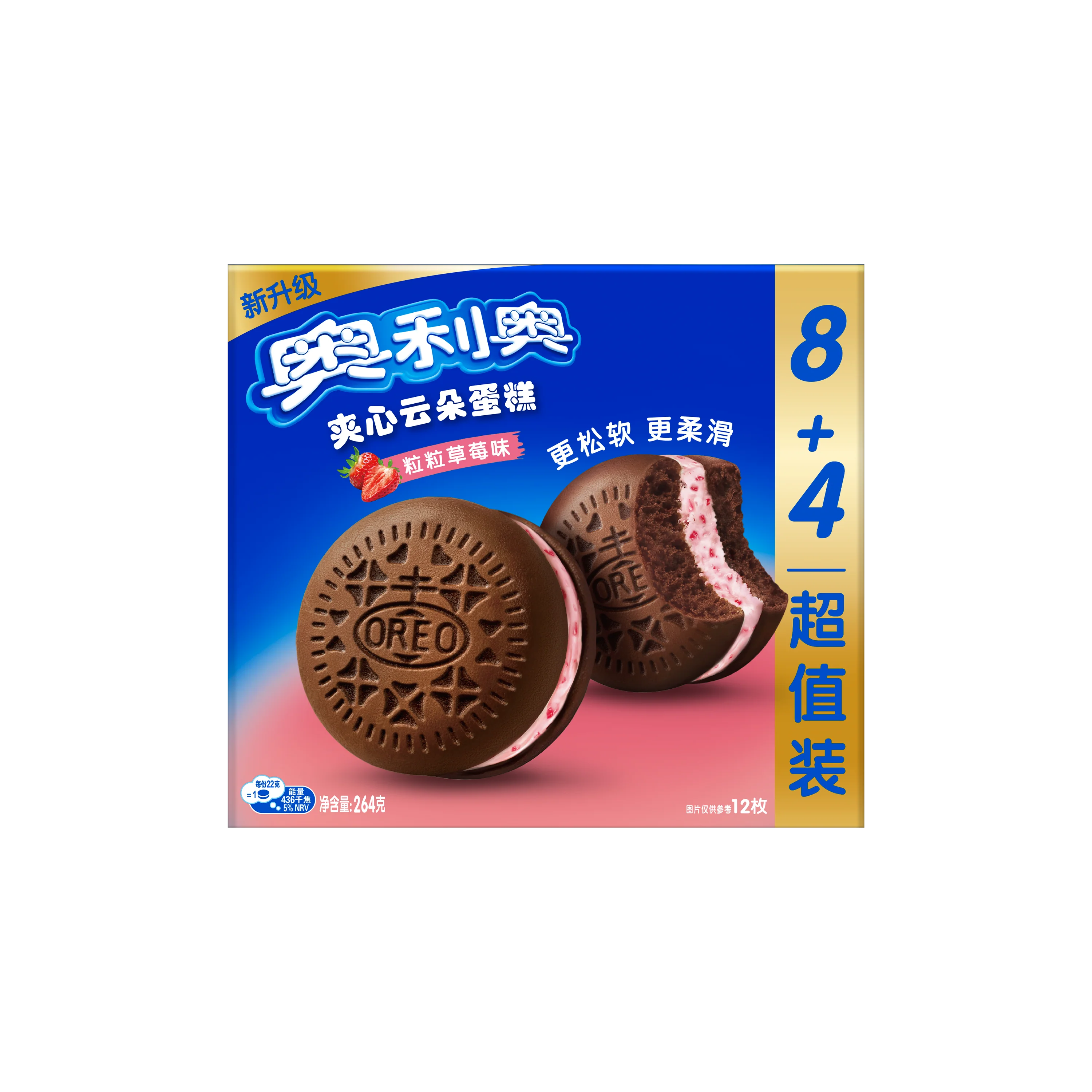 OREO Filled Cake - Strawberry (8 x 264g)