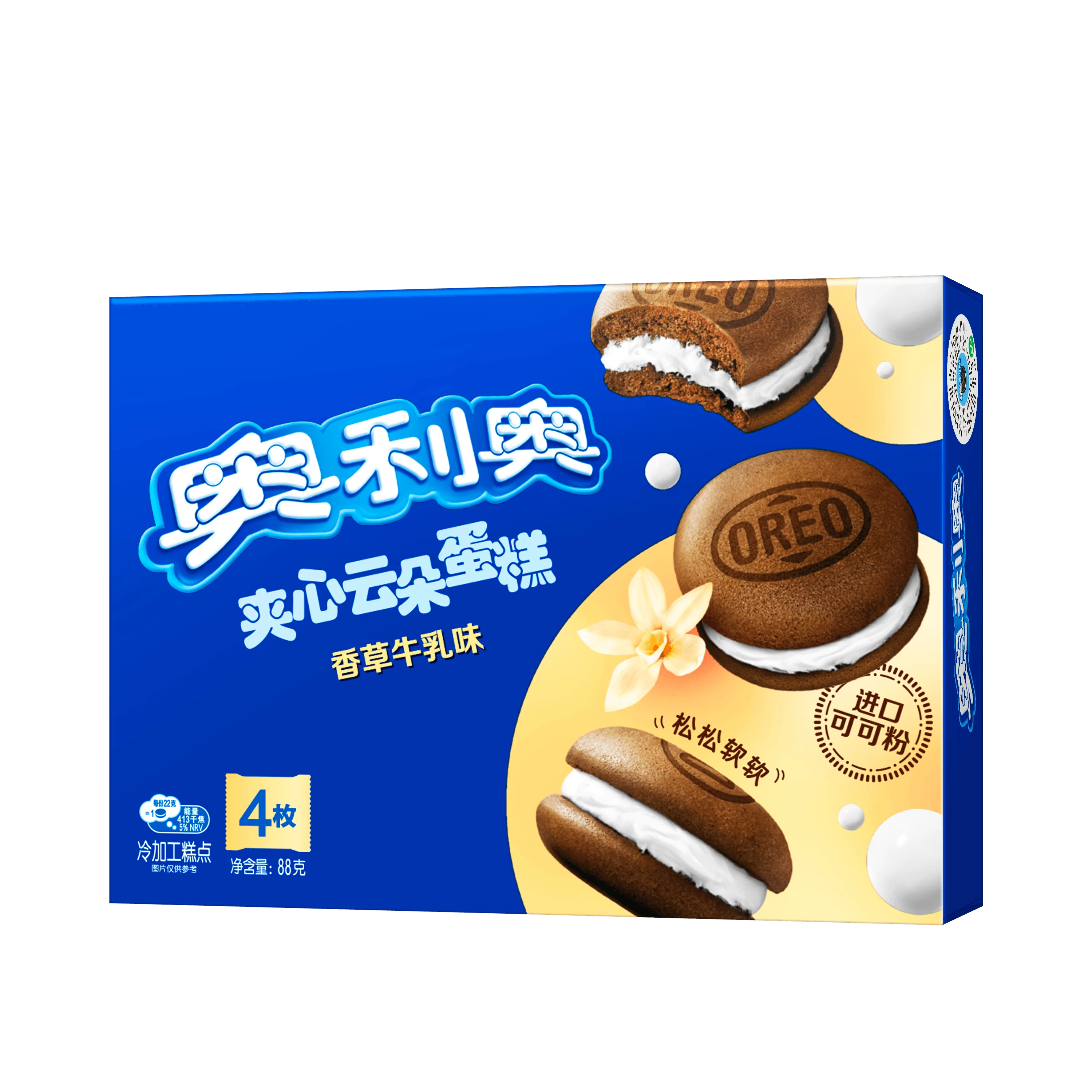 OREO Filled Cake- Vanilla 4pcs - (16 x 88g)