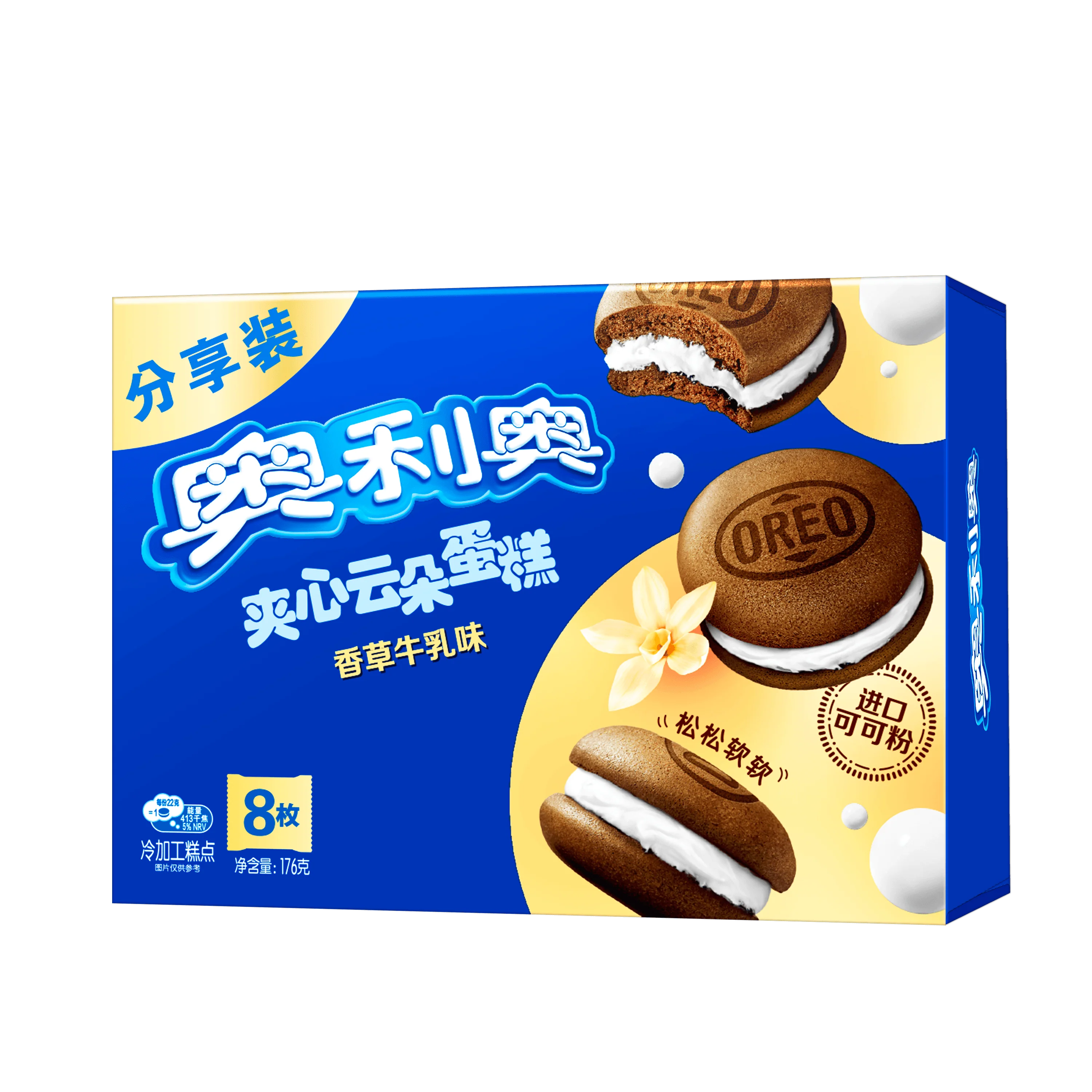 OREO Filled Cake- Vanilla 8pcs - (12 x 176g)