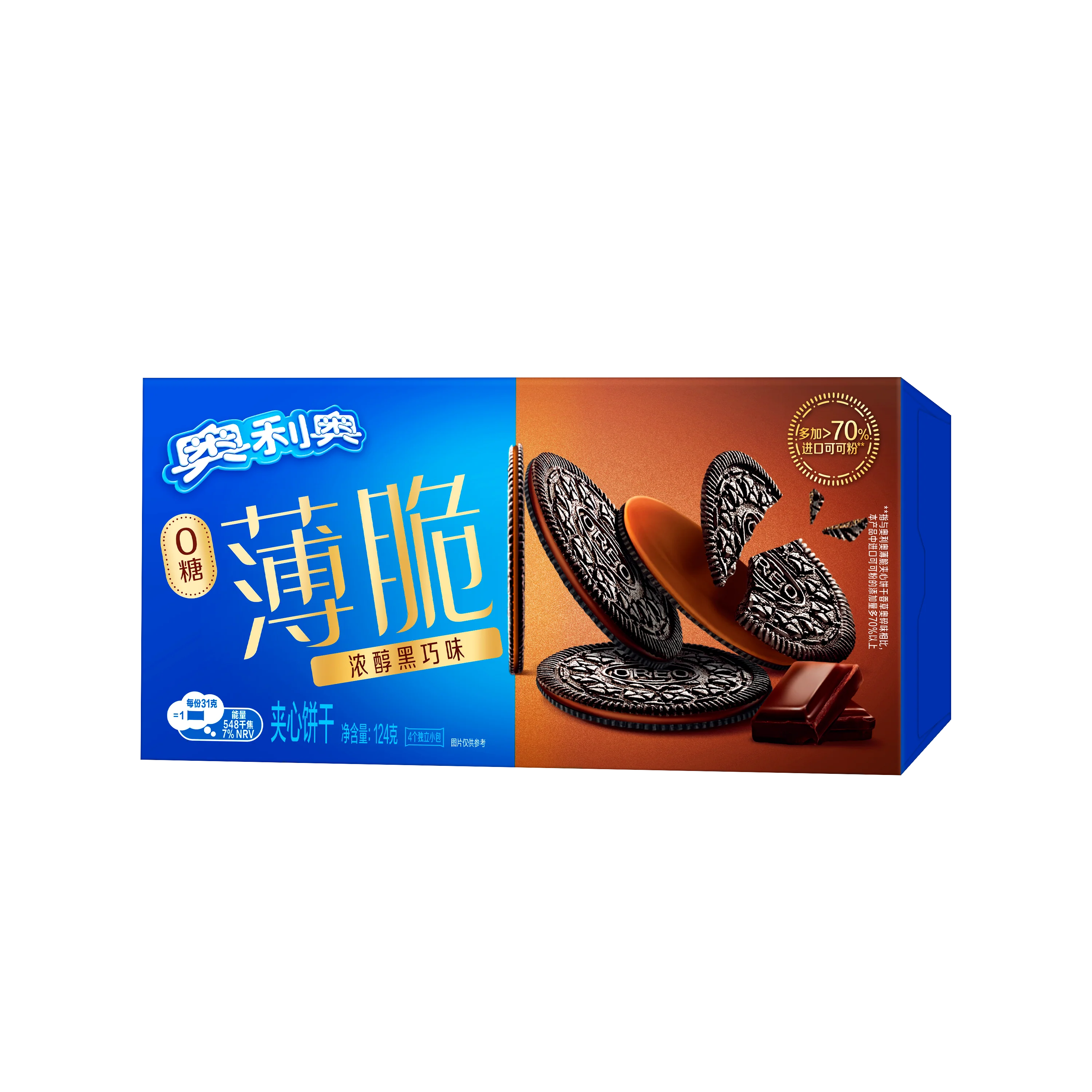 OREO Zero Sugar Thin Crisp - Black Chocolate (24 x 124g)